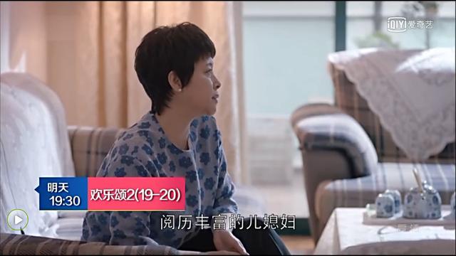 欢乐颂2 王柏川妈妈到底啥来头？樊胜美两次见她都被骂得大哭！