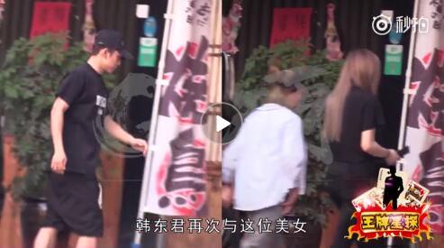 韩东君与疑似外籍女友情侣装游横店，3天同回酒店，形影不离！