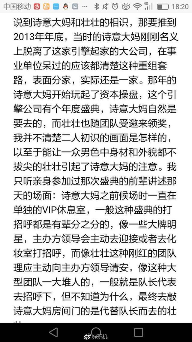 “七龙珠”的这层含义让人惊掉下巴！鹿晗这次又挡了谁的路？