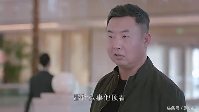 《欢乐颂 2 》魏国强被双规，是真的吗？