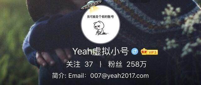 郑爽杨洋恋情遭爽爸曝光：女儿称与杨洋一切皆有可能