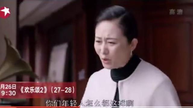 《欢乐颂》剧透！曲妖精一招解决婆媳问题，安迪 小包总彻底服了