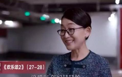 《欢乐颂2》赵启平妈妈对曲筱绡很满意 编剧对小曲太偏心了