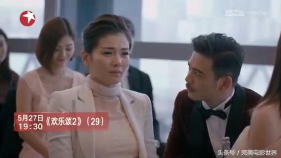 《欢乐颂2》安迪婚礼逃跑 和盘托出凄惨身世