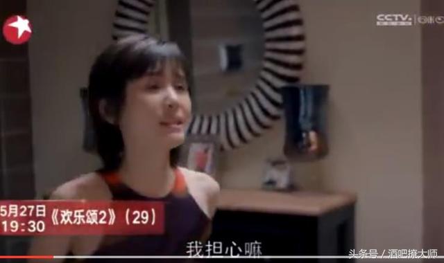 《欢乐颂2》剧透！曲妖精窃听赵医生与母亲的谈话，赵医生怒了