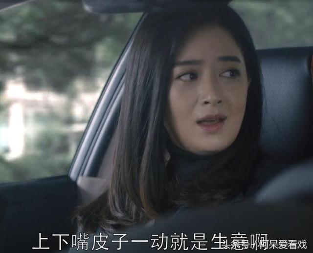 《欢乐颂2》樊胜美听王柏川生意又失败后，翻白眼并拒绝约会邀请