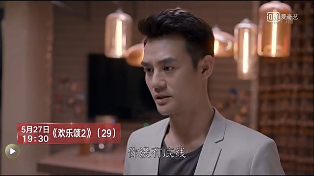 欢乐颂2曲妖精聪明反被聪明误，若是关关见赵母，会更讨赵母喜欢