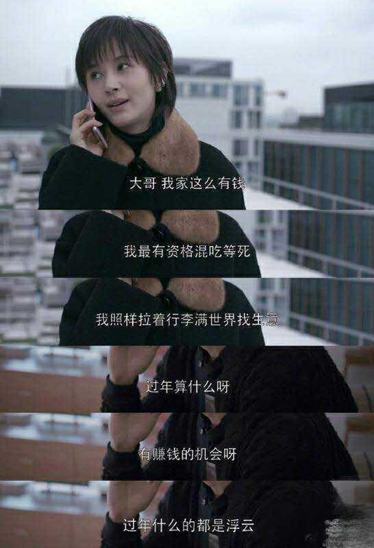 《欢乐颂2》曲筱绡披露真相，经典爱情语录句句震撼