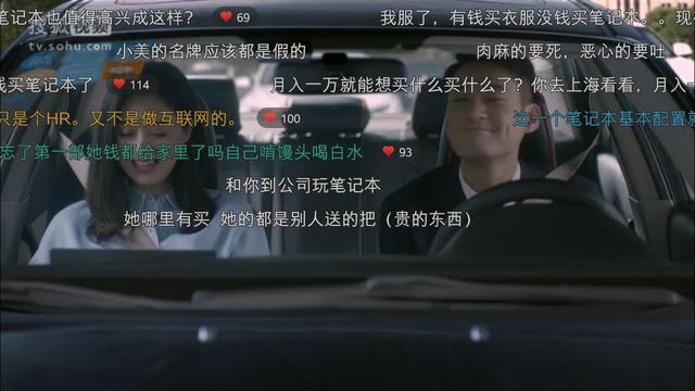 《欢乐颂2》：邱莹莹不懂事不适合做朋友，安迪坦白获小包总情话