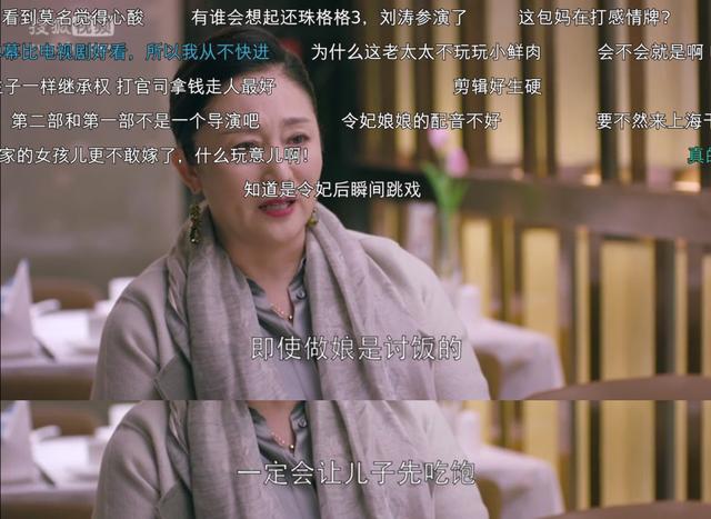 《欢乐颂2》：邱莹莹不懂事不适合做朋友，安迪坦白获小包总情话