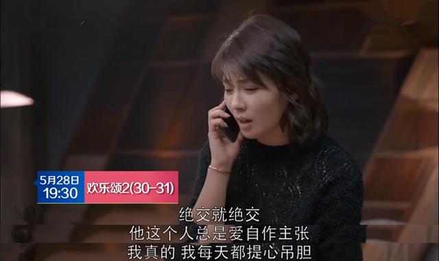 安迪是白莲花的外表，绿茶婊的内在？为老谭心疼，替小包总不值！