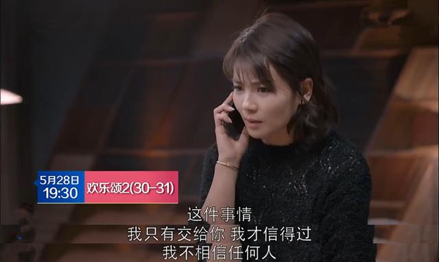 安迪是白莲花的外表，绿茶婊的内在？为老谭心疼，替小包总不值！