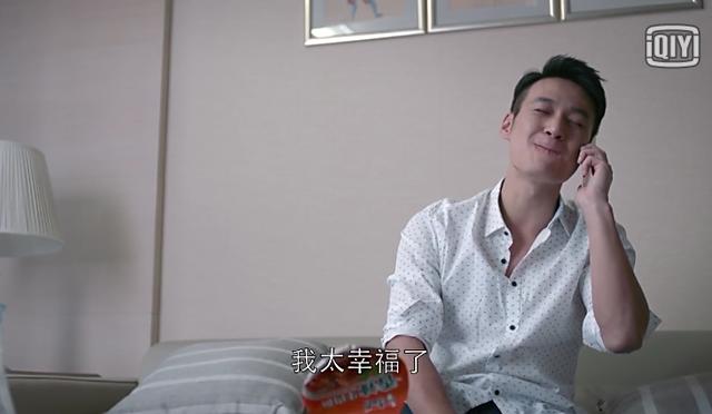 《欢乐颂2》30集曲筱绡说出了王柏川的心声：男人也需要心疼