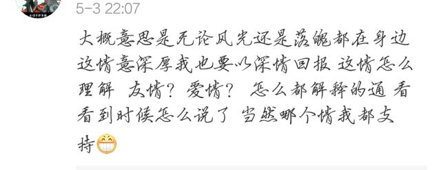 张敏微博情诗表白周慧敏！网友却炸了这是出柜的节奏？