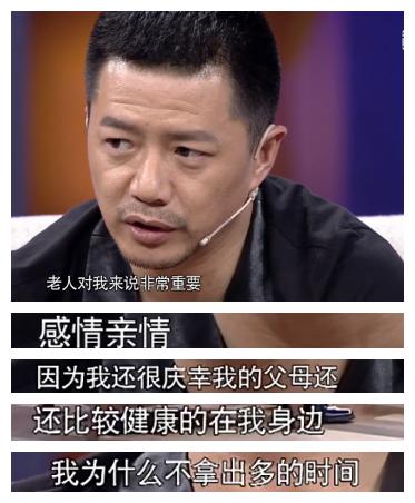 两次被中戏拒绝，因不帅被嫌弃，36岁一剧成名，与张丰毅登春晚