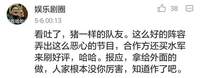 湖南台七十二层奇楼收视扑街，水军狂刷好评，网友大骂难看到爆炸