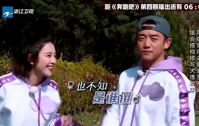 《奔跑吧》唐艺昕与郑恺的那些小细节，圈粉无数获赞“全民女友”