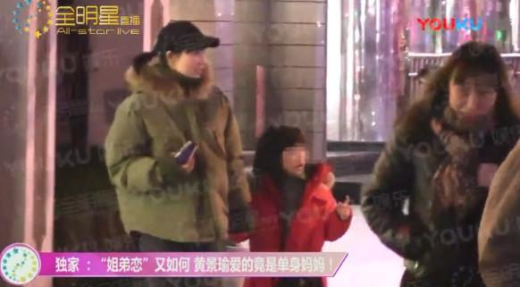 黄景瑜王雨馨恋情曝光？相差6岁姐弟恋，女方系单亲妈妈