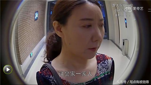 吸血鬼樊嫂毫无底线登门再借钱，曲筱绡被吵醒怒开门，霸气狠打脸