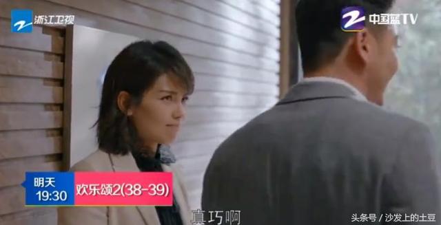 欢乐颂2：小包总毒舌得罪曲妖精，后果严重，曲妖精劝说安迪分手