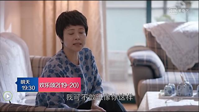 欢乐颂2原来应勤处女情结遗传于她，女性励志剧彻底沦落为婆妈剧