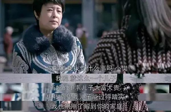 《欢乐颂2》这5个妈妈大有来头，包母竟演过《还珠格格》