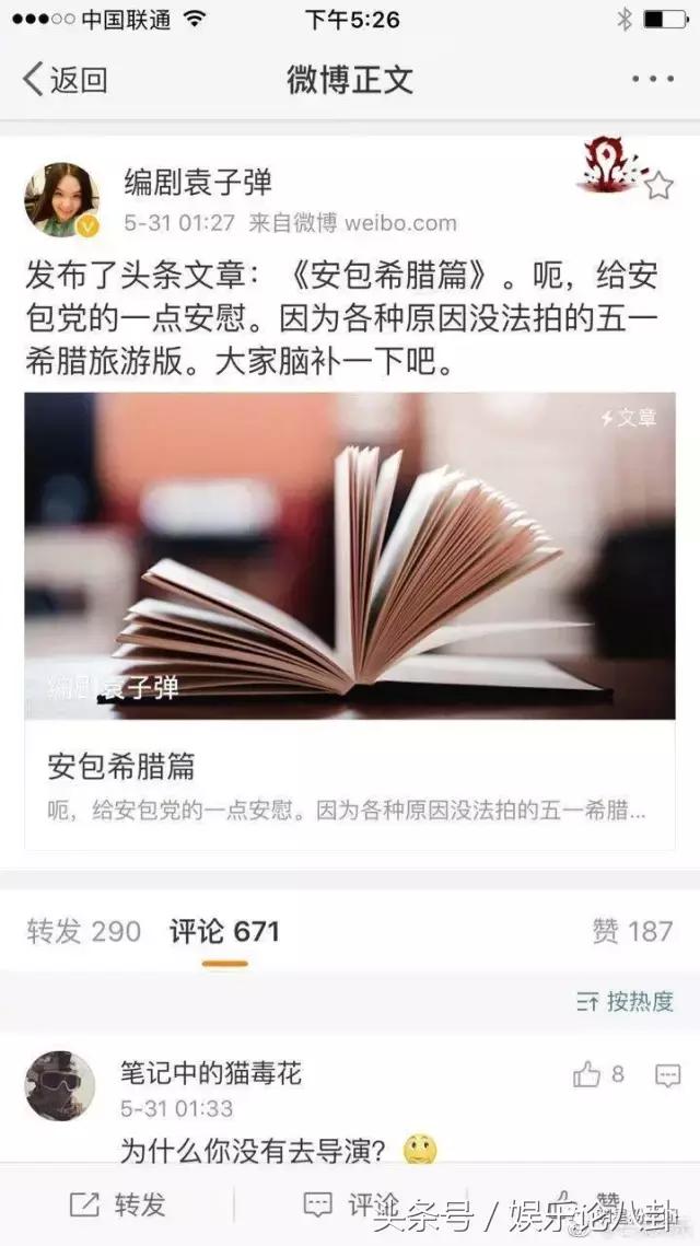 《欢乐颂2》安迪和小包总吻戏被删，是因为画面太油腻了吗？