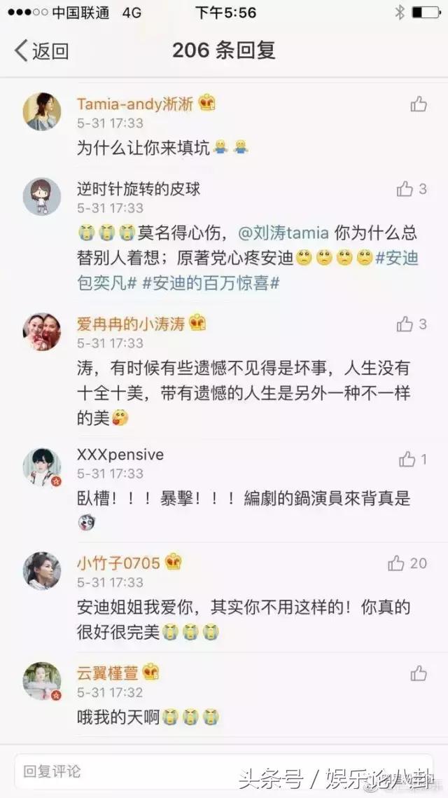 《欢乐颂2》安迪和小包总吻戏被删，是因为画面太油腻了吗？