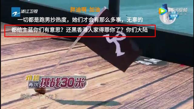 《奔跑吧》王祖蓝被邓超嘲讽，郭京飞挤兑，高情商回复却惹人心疼