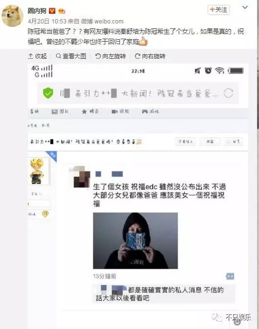 陈冠希女儿满百天，正脸首曝光！网友：女儿像爹，以后一定很漂亮