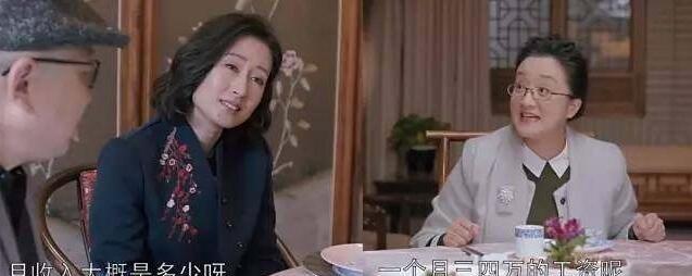 《欢乐颂3》小说邱莹莹婚房被婆婆出租 婆媳关系是最大看点