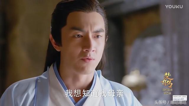 楚乔传宇文玥母亲发疯原因揭秘，他为得知家丑背后故事，不惜要星儿冒生命危险