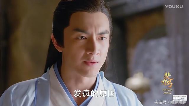 楚乔传宇文玥母亲发疯原因揭秘，他为得知家丑背后故事，不惜要星儿冒生命危险