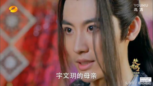 楚乔传宇文玥母亲发疯原因揭秘，他为得知家丑背后故事，不惜要星儿冒生命危险