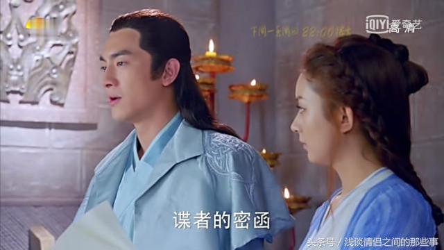 《楚乔传》星儿发现木珠的秘密，这就是她跟燕洵共处8年的原因？