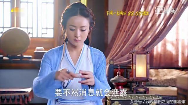 《楚乔传》星儿发现木珠的秘密，这就是她跟燕洵共处8年的原因？
