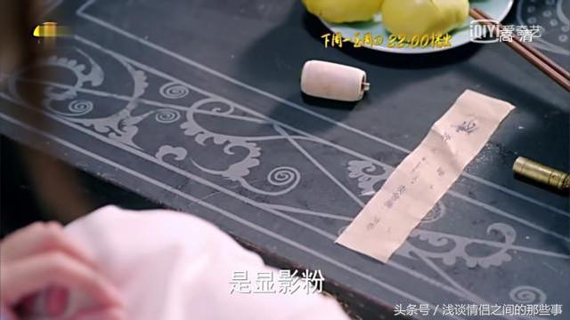 《楚乔传》星儿发现木珠的秘密，这就是她跟燕洵共处8年的原因？