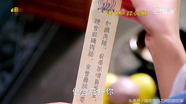 《楚乔传》星儿发现木珠的秘密，这就是她跟燕洵共处8年的原因？