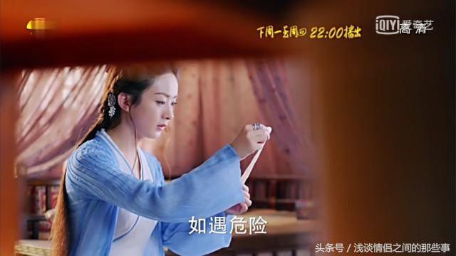 《楚乔传》星儿发现木珠的秘密，这就是她跟燕洵共处8年的原因？