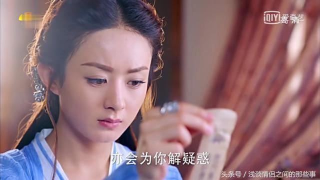 《楚乔传》星儿发现木珠的秘密，这就是她跟燕洵共处8年的原因？