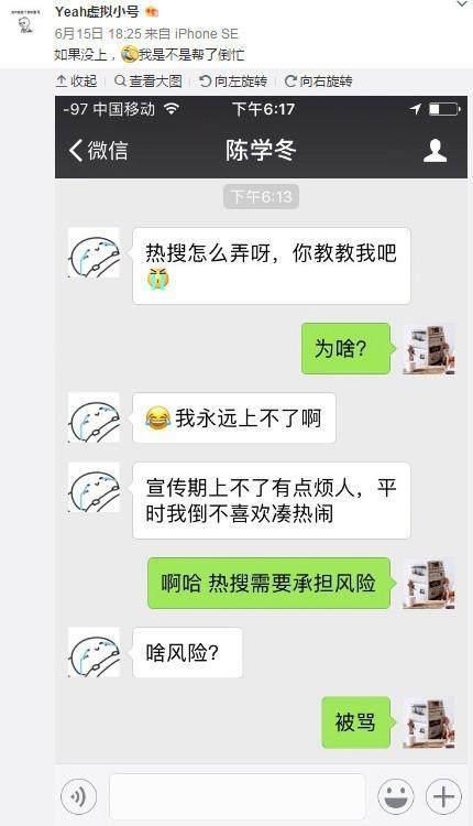 鹿晗放弃了《夏至未至》男主角 这才成就了郑爽和陈学冬