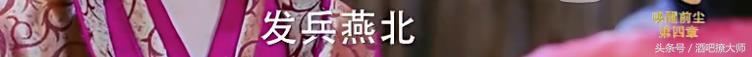 楚乔传：元淳离宫欲和燕询逃跑，遭母妃掌掴：你是大魏公主，要有你的立场