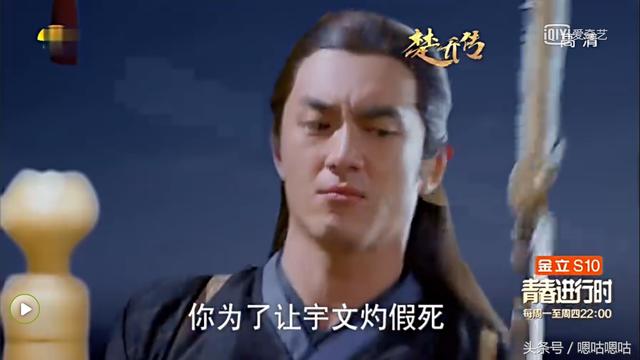 楚乔传 赵丽颖嫁祸林更新，并与他决裂：不要叫我星儿，我不是！