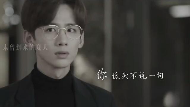 《夏至未至》不同于小说结局，陆之昂出狱后向颜末下跪求婚，画面感人！