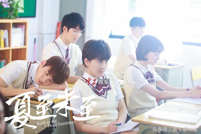 《夏至未至》结局太悲弃剧，立夏对陆之昂说明天我要结婚了，真的好虐！