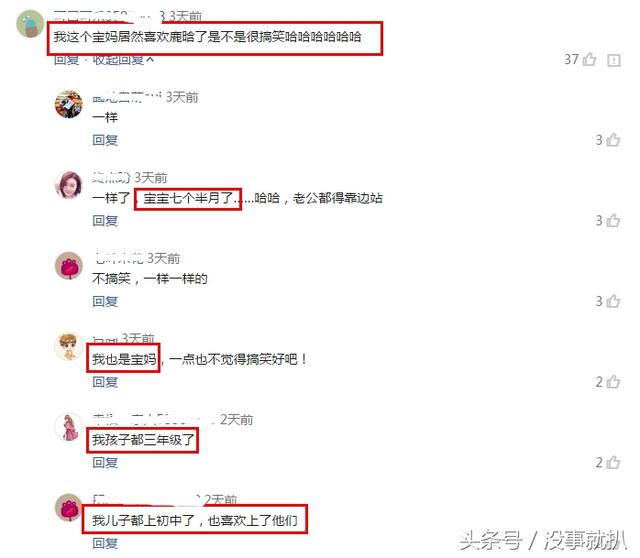 《奔跑吧》收官站鹿迪狂撒糖，鹿晗喝酒cue热巴转圈，网友：表白了！