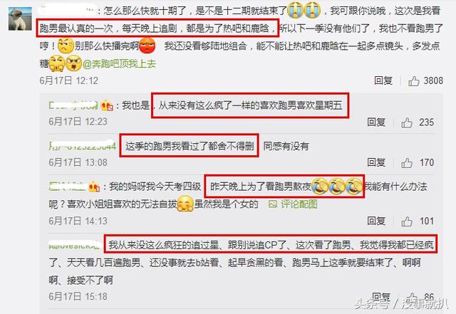 《奔跑吧》收官站鹿迪狂撒糖，鹿晗喝酒cue热巴转圈，网友：表白了！