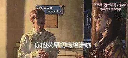 鹿晗吃醋了！看热巴与初吻对象打闹，眼神都不淡定了