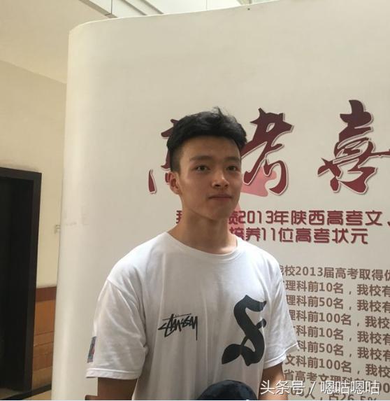 陕西高考文科状元被称“史上最帅”状元，颜值不输当红小鲜肉