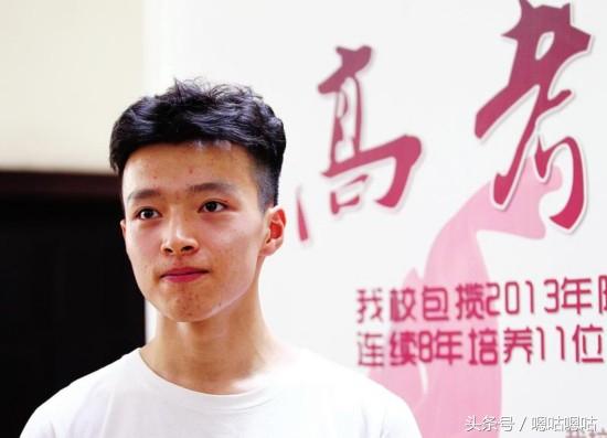 陕西高考文科状元被称“史上最帅”状元，颜值不输当红小鲜肉